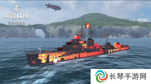 巅峰战舰2