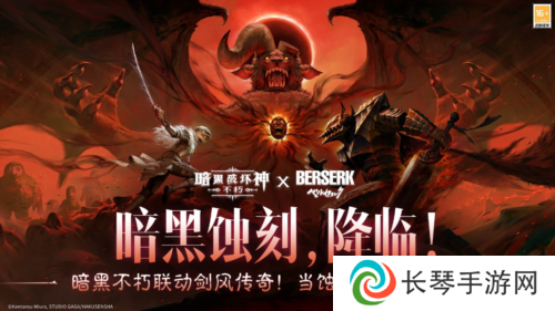 网易游戏29