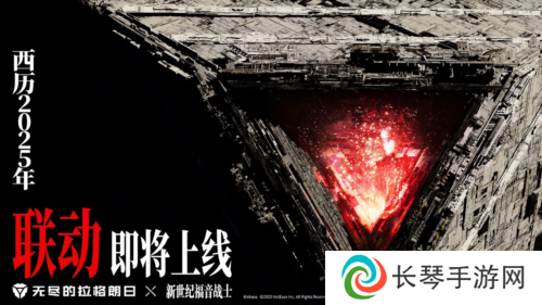 网易游戏37