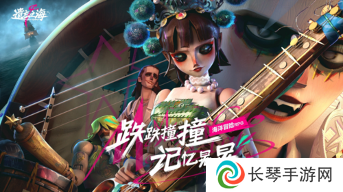 网易游戏9