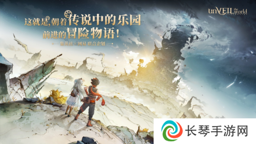 网易游戏4