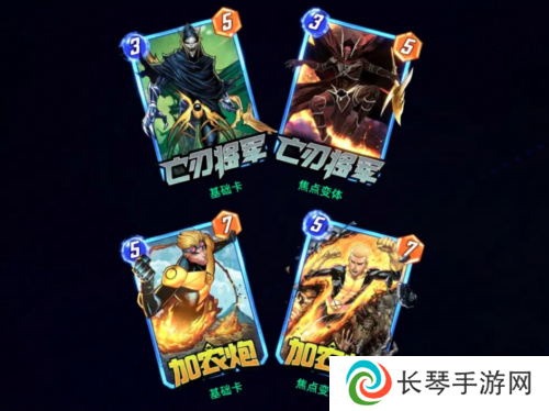 漫威终极逆转8