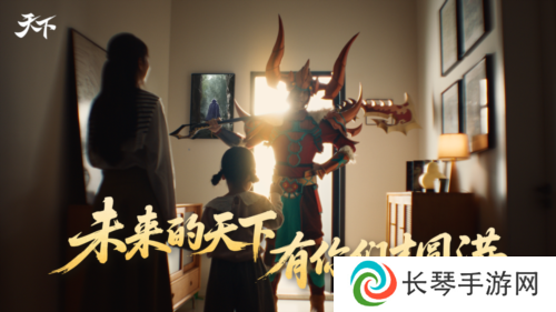 网易游戏17