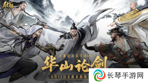 网易游戏20