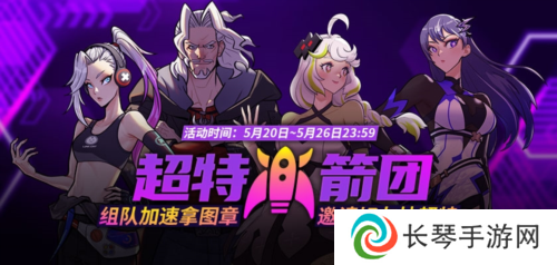 街头篮球1