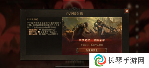 暗黑破坏神不朽3