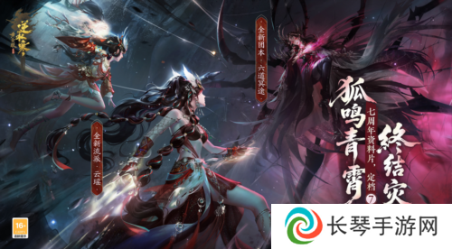 网易游戏13