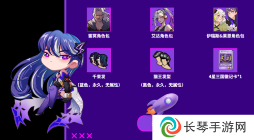 街头篮球3