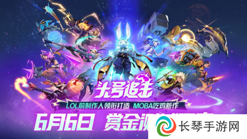 网易游戏5