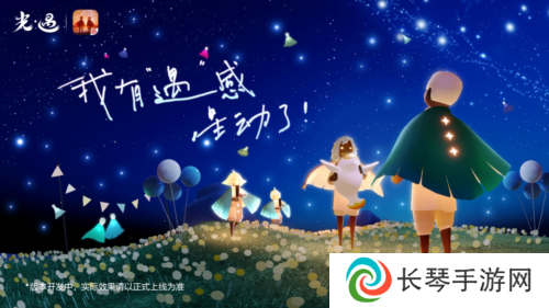 网易游戏34