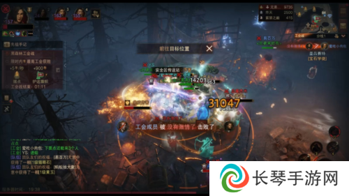 暗黑破坏神不朽5