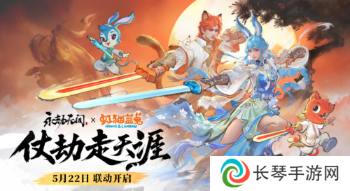 网易游戏15