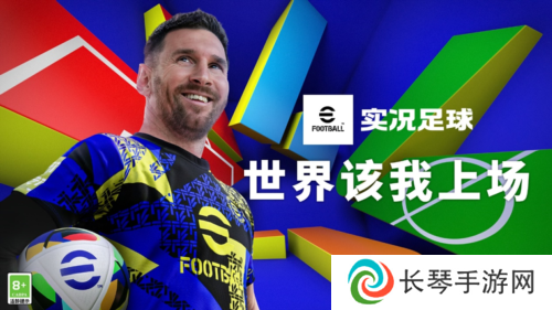 网易游戏26