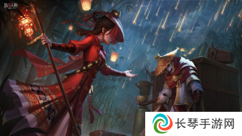 第五人格2