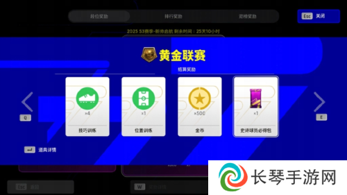 实况足球10