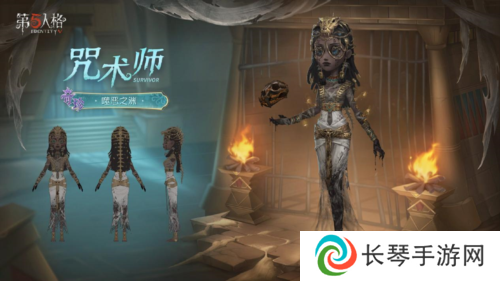第五人格3