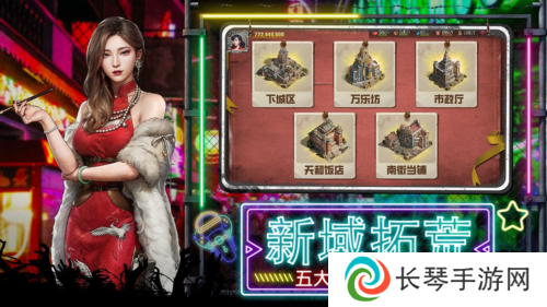 荒野迷城4