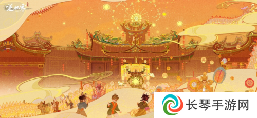 逆水寒9