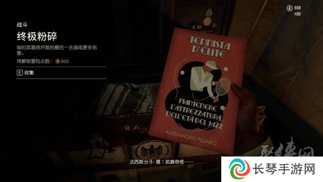 《夺宝奇兵：古老之圈》测评！耕升 RTX 40 系列+路径追踪带来沉浸体验