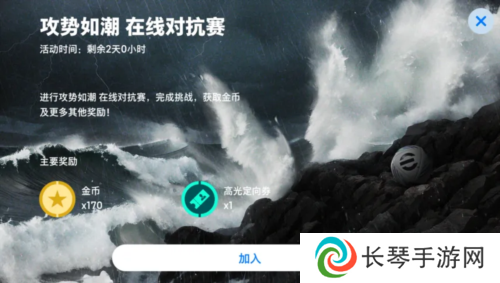 实况足球7