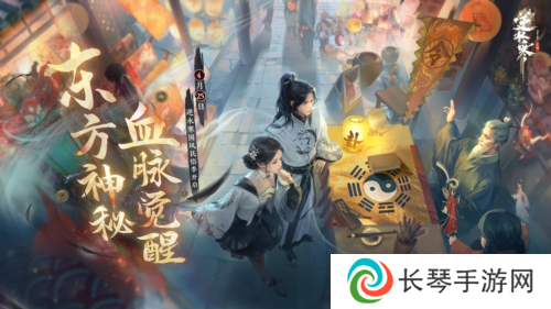 让Deepseek学周易搞算命《逆水寒》手游四月大版本开启