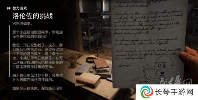 《夺宝奇兵：古老之圈》测评！耕升 RTX 40 系列+路径追踪带来沉浸体验