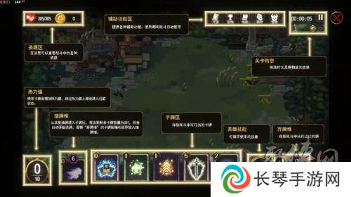 25年最期待的国产肉鸽卡牌游戏《咒语回声》