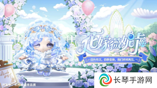 蛋仔派对2