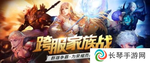 魔域口袋版2