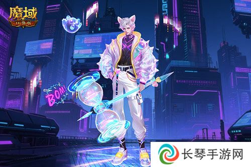 魔域口袋版3