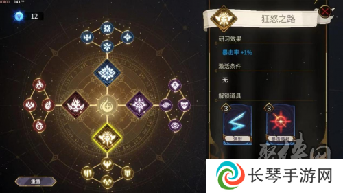 25年最期待的国产肉鸽卡牌游戏《咒语回声》