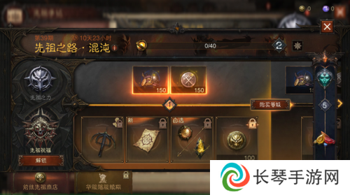 暗黑破坏神:不朽2