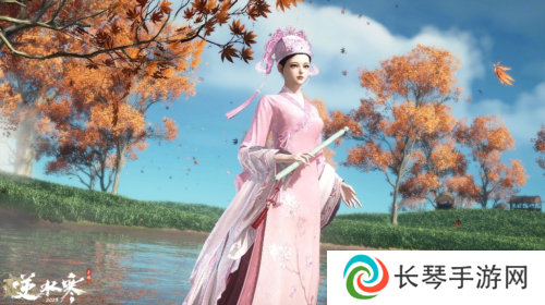 逆水寒10