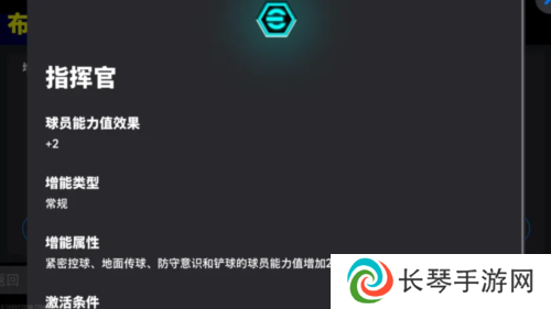 实况足球3