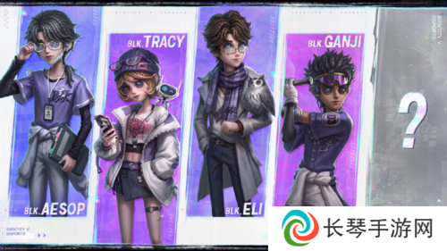 第五人格7