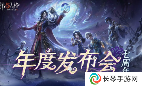 第五人格1