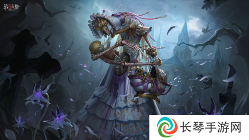 第五人格2