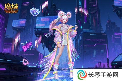 魔域口袋版2
