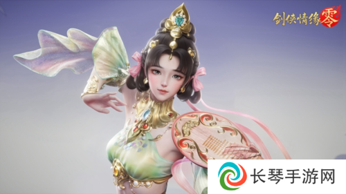 剑侠情缘·零4