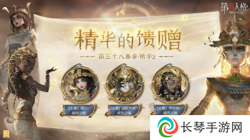 第五人格5