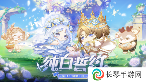 蛋仔派对1