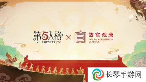 第五人格11