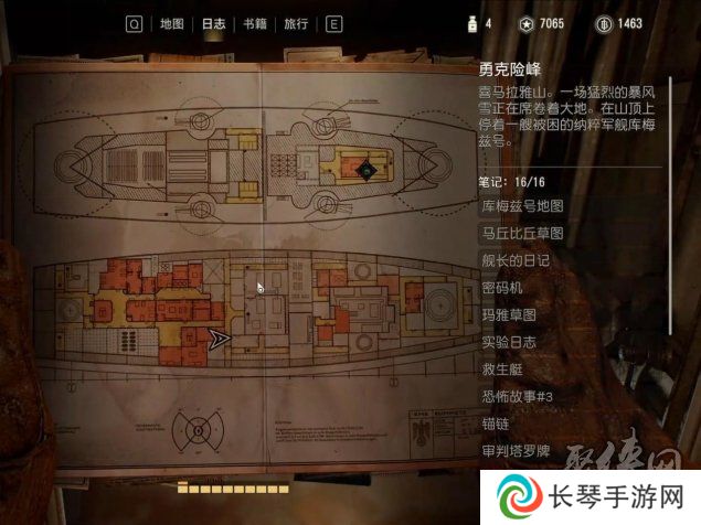 《夺宝奇兵：古老之圈》测评！耕升 RTX 40 系列+路径追踪带来沉浸体验