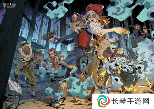 第五人格5
