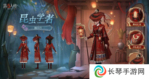 第五人格4