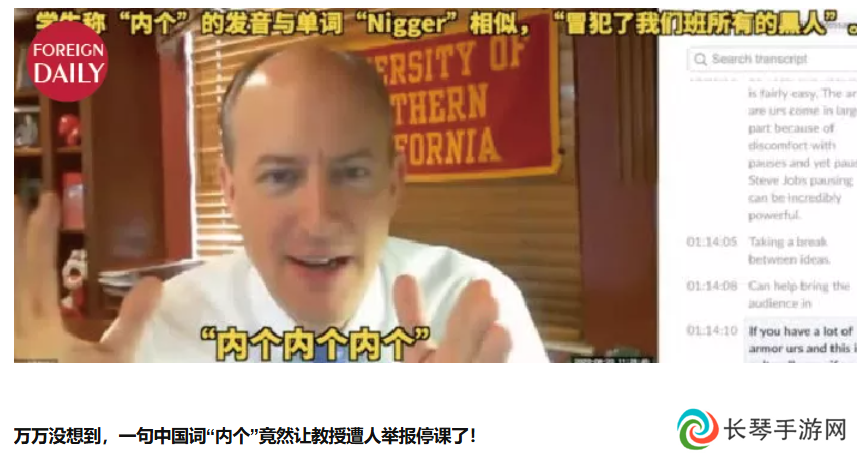 国外千万粉网红来中国搞抽象直播 为啥老外先看麻了