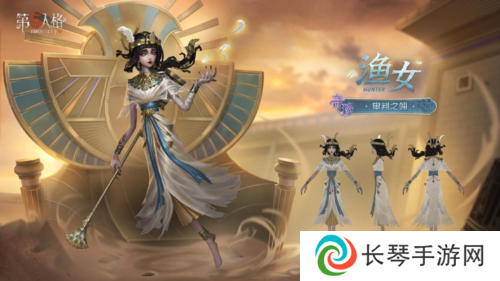 第五人格4