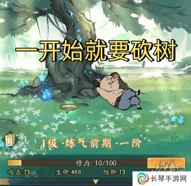 寻道大千12月兑换码大全 最新2024年12月礼包码福利分享