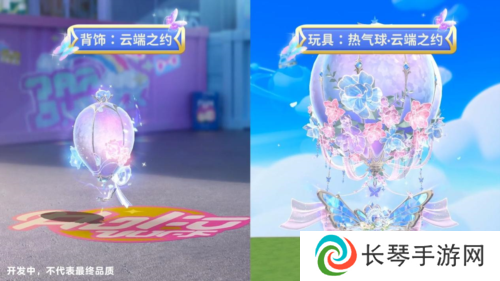 蛋仔派对4