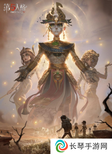 第五人格1
